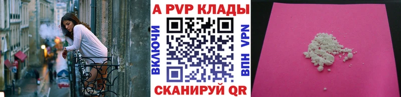 Наркотические вещества Печоры Галлюциногенные грибы  A PVP  Бошки Шишки  КОКАИН 