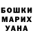 Бутират GHB Nasty nabz