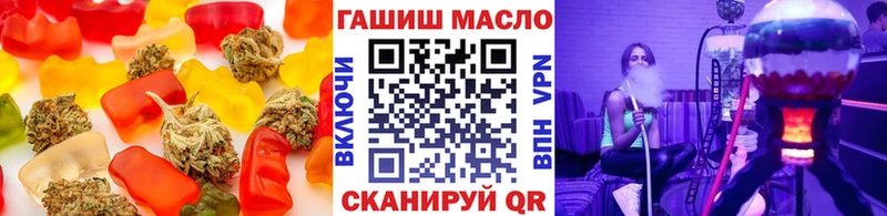 Еда ТГК марихуана  Печоры 