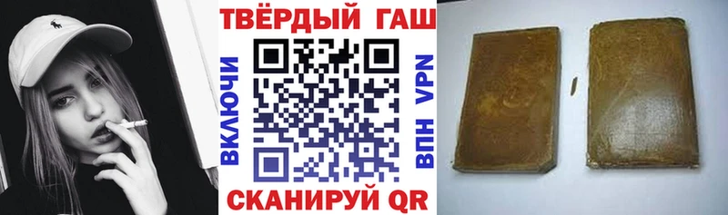 ГАШИШ хэш Печоры
