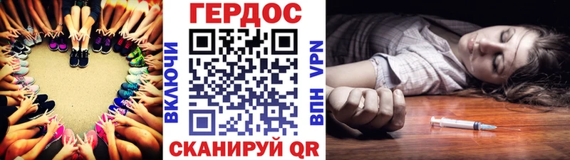 mega онион  Печоры  Героин хмурый 