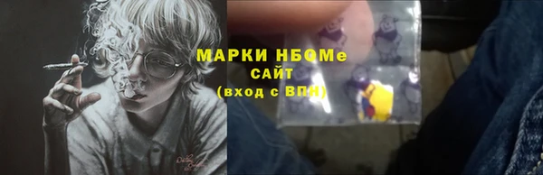 кокс Алексин
