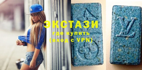 ALPHA-PVP Осташков
