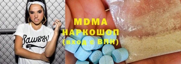 мефедрон мука Алзамай