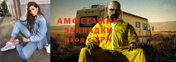 мефедрон мука Алзамай