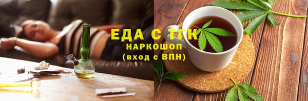 кокаин перу Алексеевка