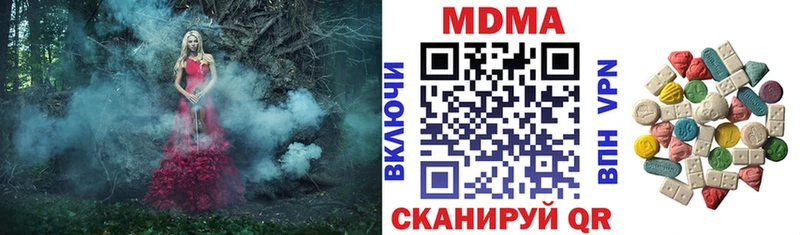 МДМА VHQ  Печоры 