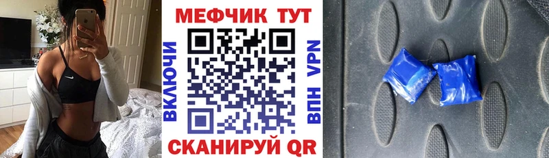 Меф мука  хочу наркоту  Печоры 