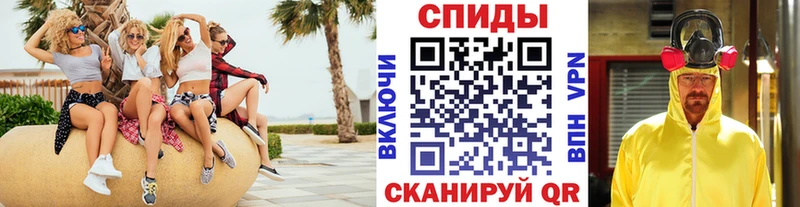 хочу   Печоры  МЕТАМФЕТАМИН Декстрометамфетамин 99.9% 