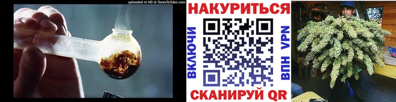Канабис тримм  Печоры 